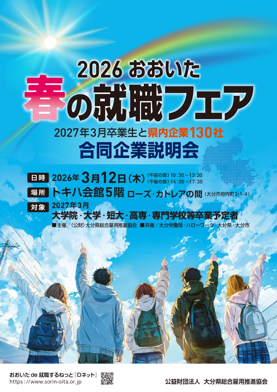 A4_チラシ_page-0001